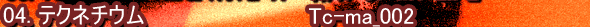 �e�N�l�`�E�� - Tc-ma_002